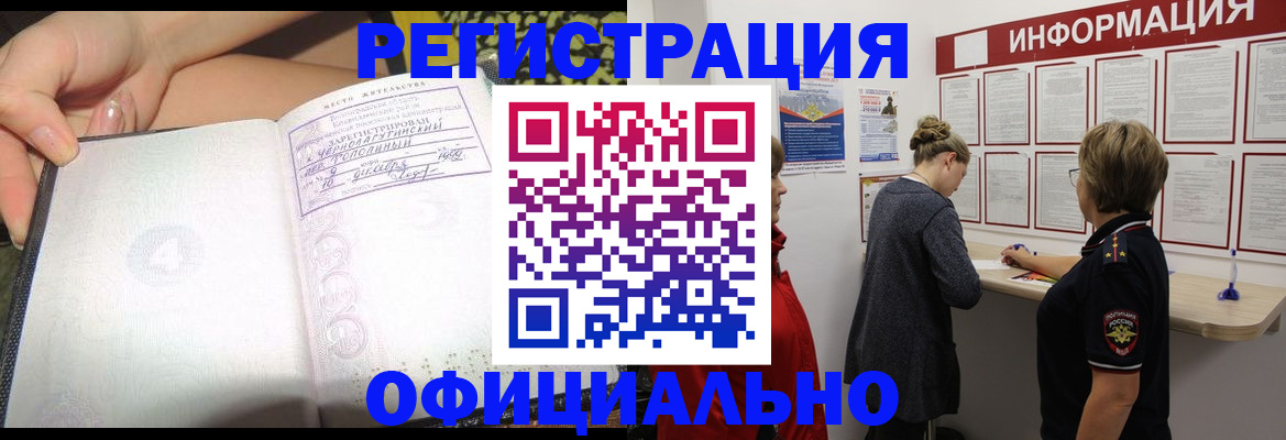 форма 3 в Саяногорске